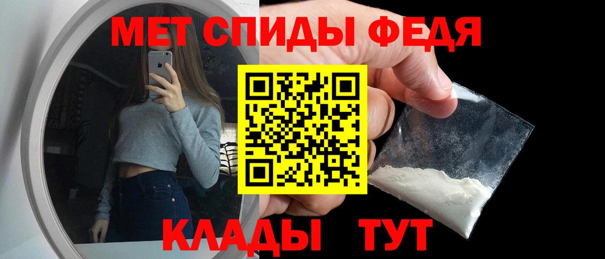 АМФЕТАМИН 97% Дзержинск