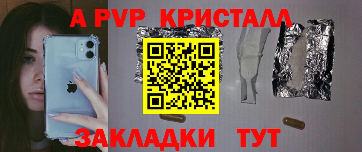Альфа ПВП VHQ  Alfa_PVP  Вход с VPN  Дзержинск  A PVP VHQ 