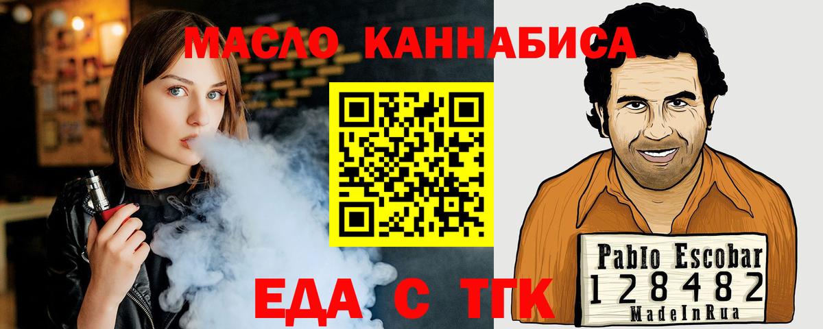 Дзержинск  Canna-Cookies конопля  Вход с VPN 