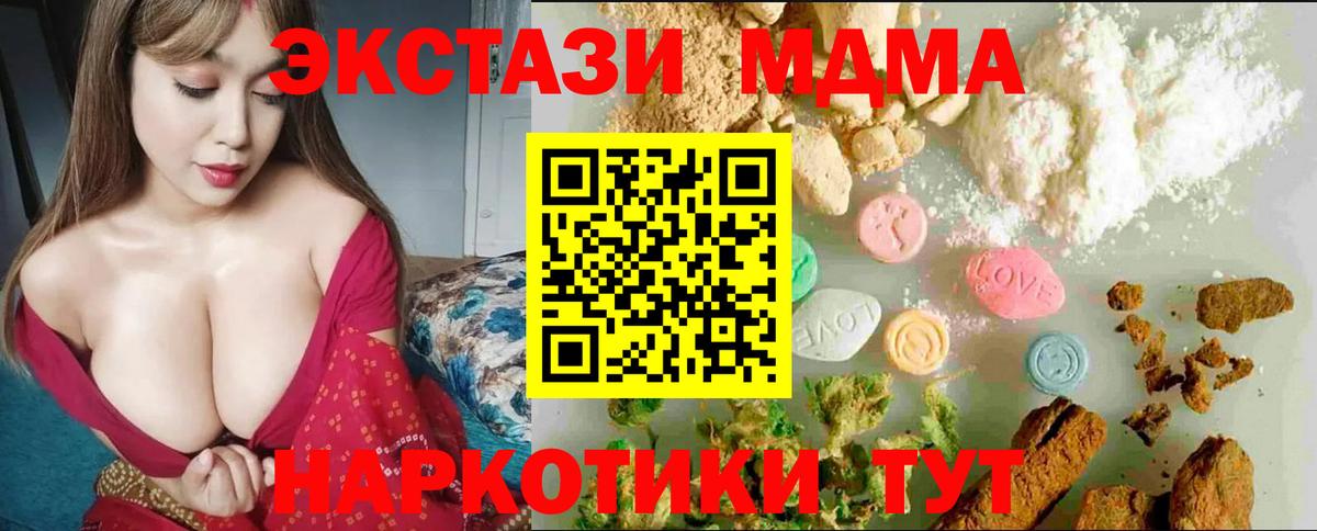 ЭКСТАЗИ диски Дзержинск