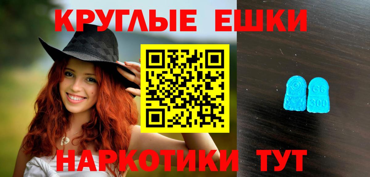 Дзержинск  ЭКСТАЗИ  Ecstasy 280 MDMA  Вход с VPN  блэк спрут рабочий сайт  ЭКСТАЗИ louis Vuitton 