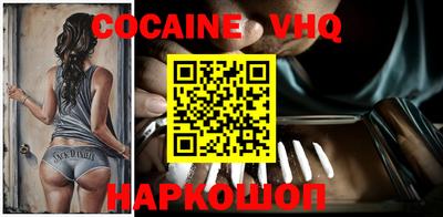 наркотики Кулебаки