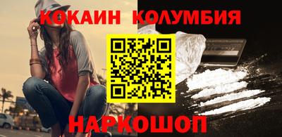 наркотики Кулебаки