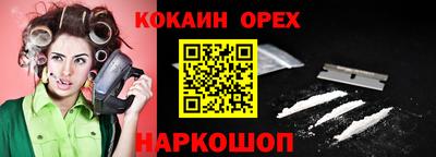 наркотики Кулебаки