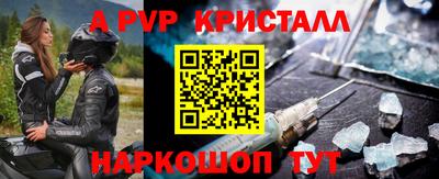 a pvp Кунгур
