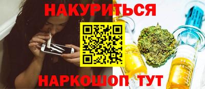 наркотики Кулебаки