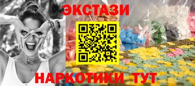 наркотики Кулебаки