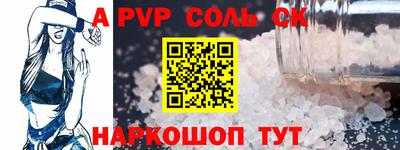 a pvp Кунгур