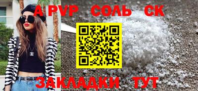 наркотики Кулебаки