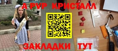 наркотики Кулебаки