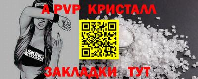 наркотики Кулебаки