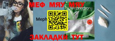 mix Кумертау
