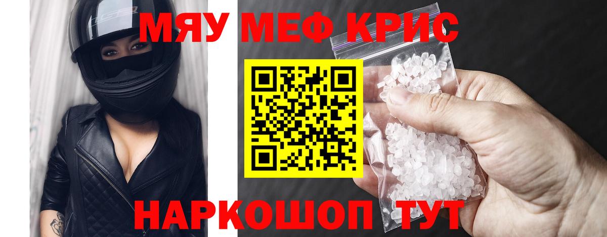 Дзержинск  МЕФ мука  МЕФ  Вход с VPN 