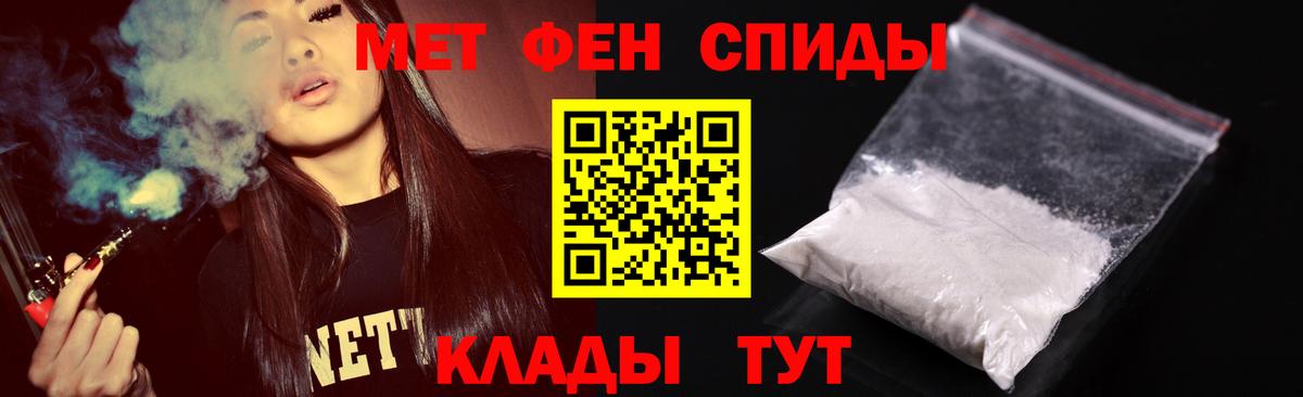 МЕТАМФЕТАМИН винт  МЕТАМФЕТАМИН винт  Дзержинск  Вход с VPN 