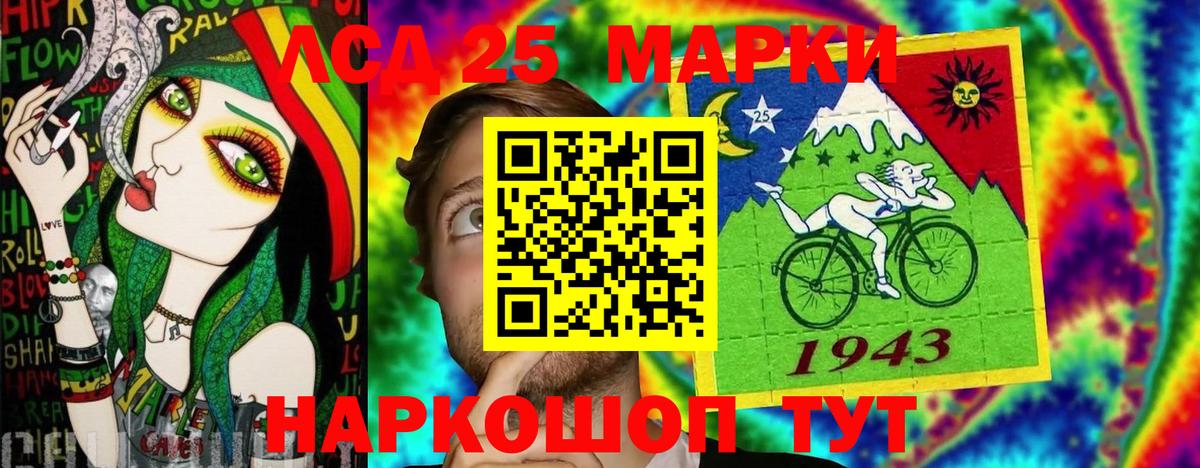 Марки 25I-NBOMe  Марки 25I-NBOMe 1,8мг  Марки 25I-NBOMe 1,8мг  Вход с VPN  Дзержинск 