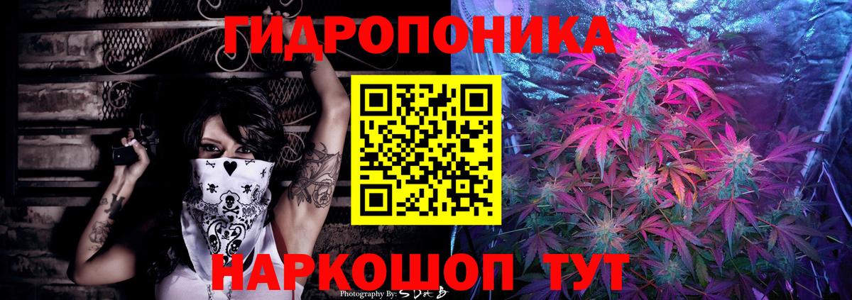 Дзержинск  Бошки марихуана VHQ  Марихуана VHQ  Шишки марихуана AK-47  Канабис план  Вход с VPN 